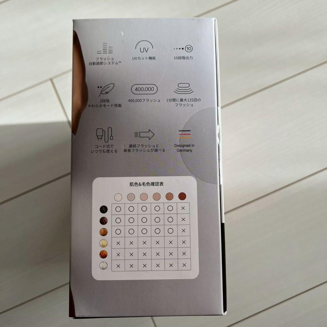 ブラウン シルク・エキスパート Pro5 新品・未開封 PL5158