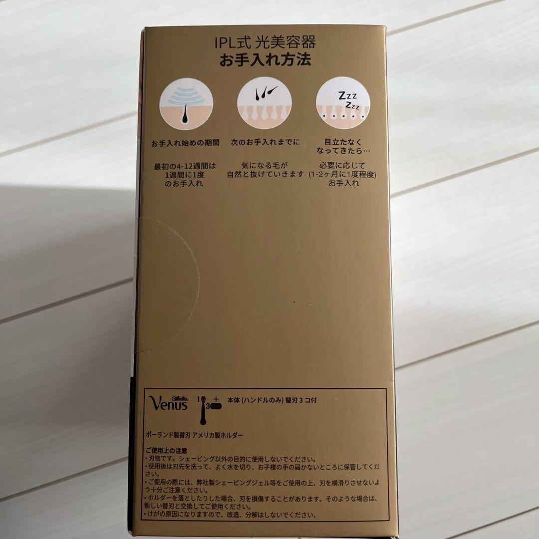 ブラウン シルク・エキスパート Pro5 新品・未開封 PL5158