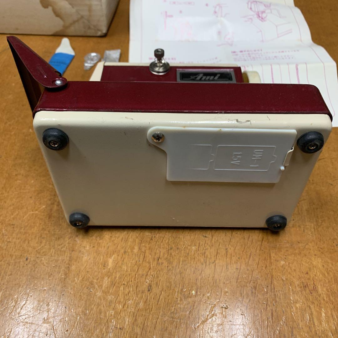 小型電動ミシン、AMi、
