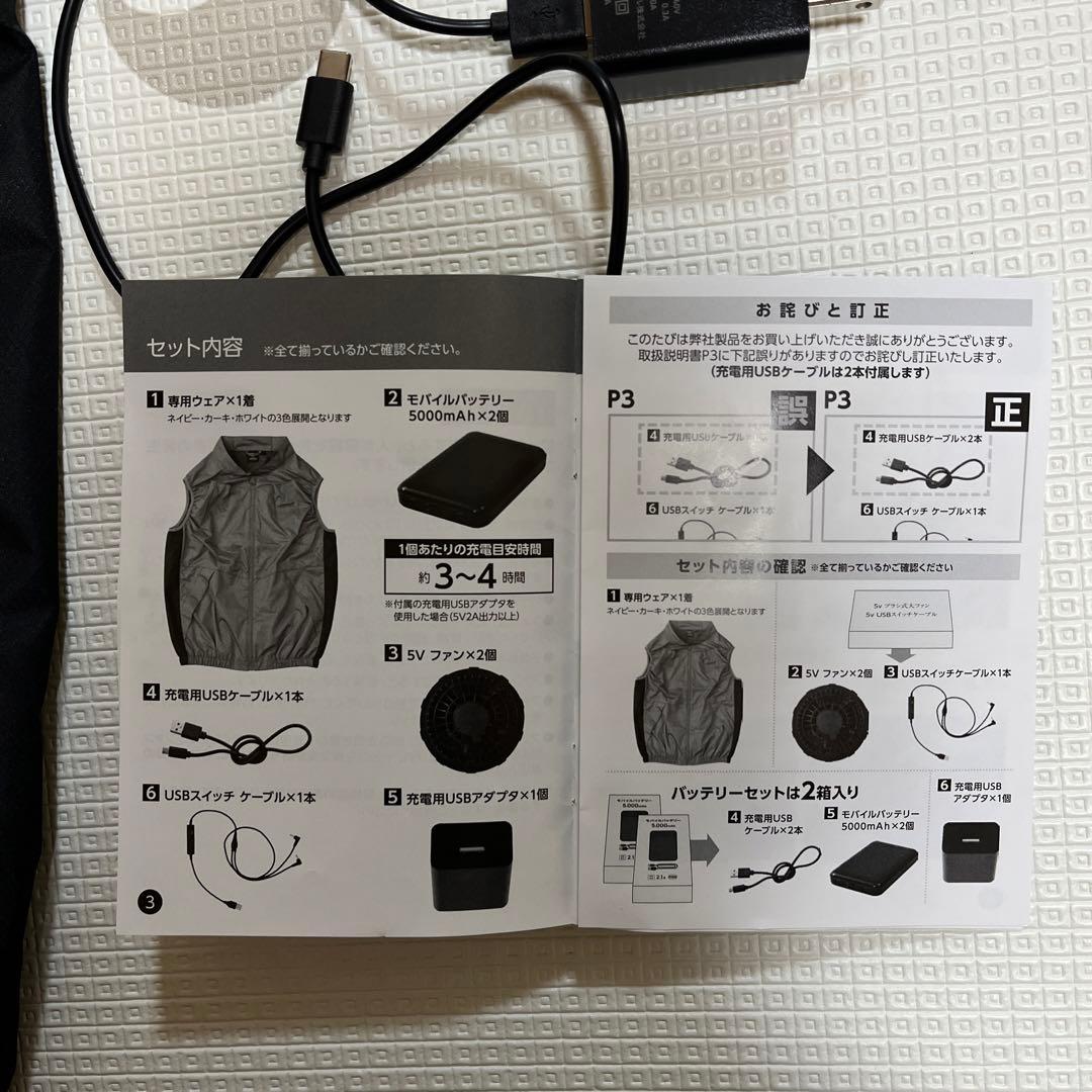 マ*ロ様 空調服 DUNLOP REFINED Mサイズ ファン付きウェア　Mサ