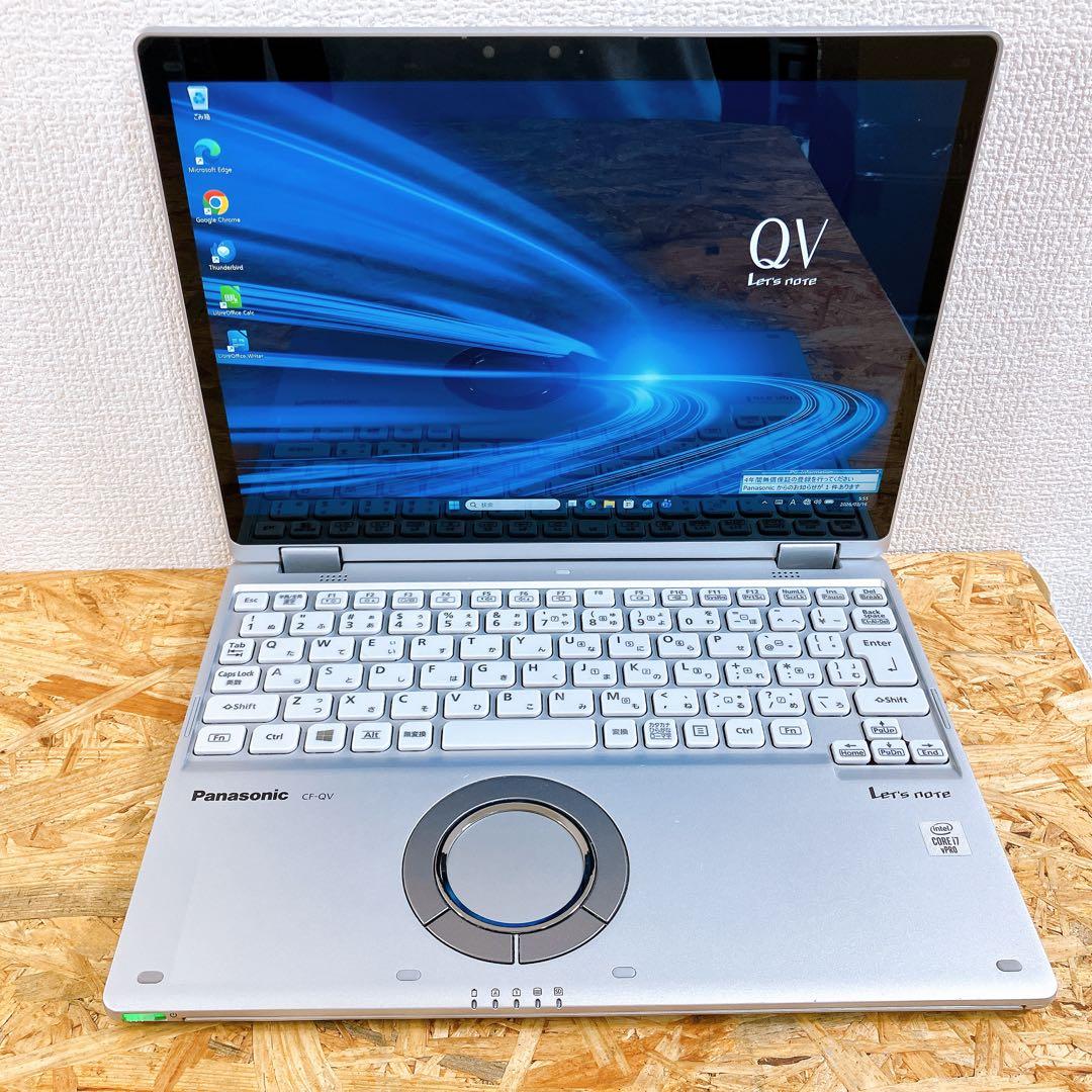 Let’s note CF-QV9 Core i7 軽量モバイルノートPC