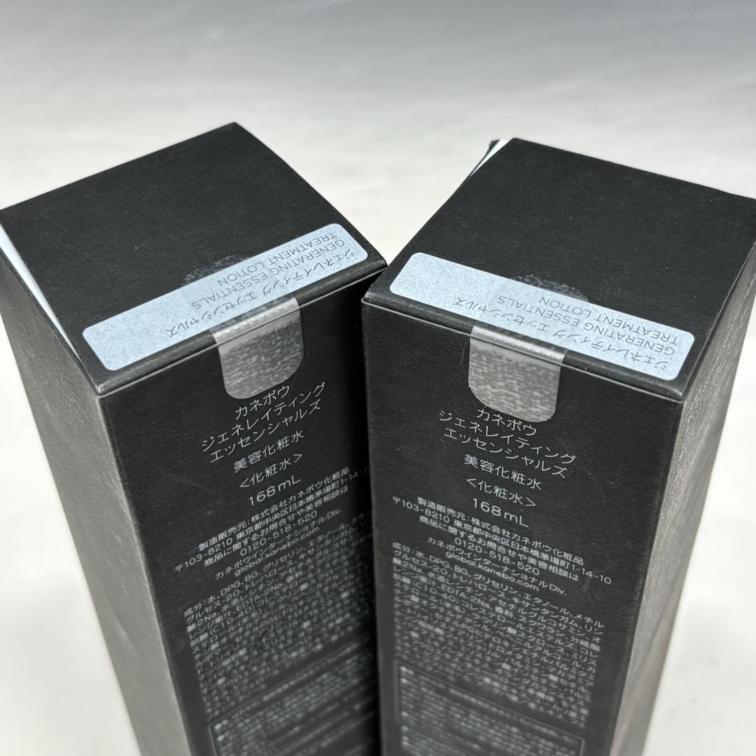 美品【カネボウ本物】化粧品/化粧水/化粧液/4点/まとめて