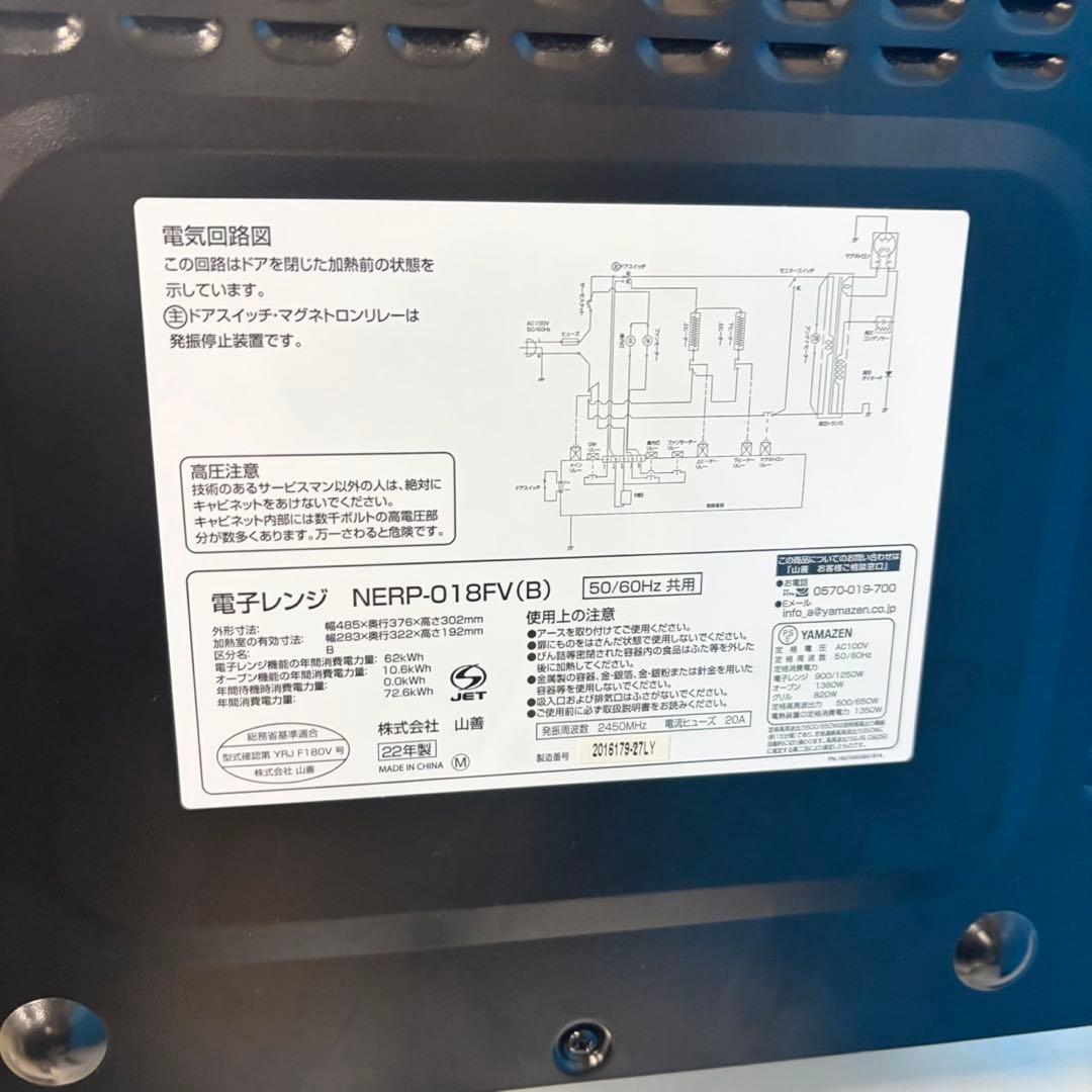 041 SHARP 安心安全！　大手国内メーカー　ホワライトカラー　極美品セット