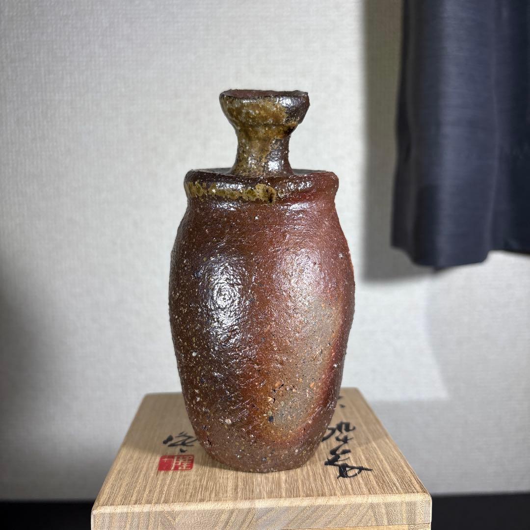 真作　隠崎隆一　備前酔呑