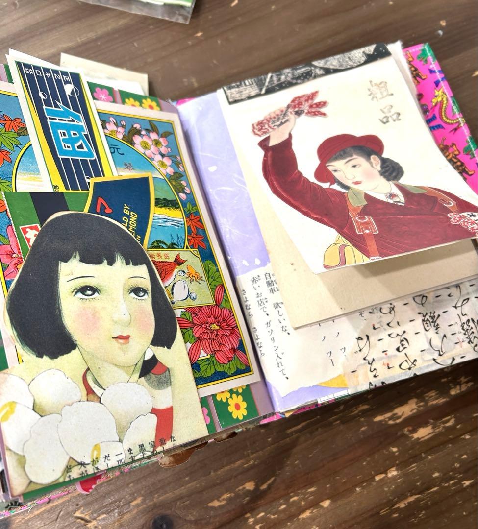 おすそ分けファイル　昭和レトロ　紙もの