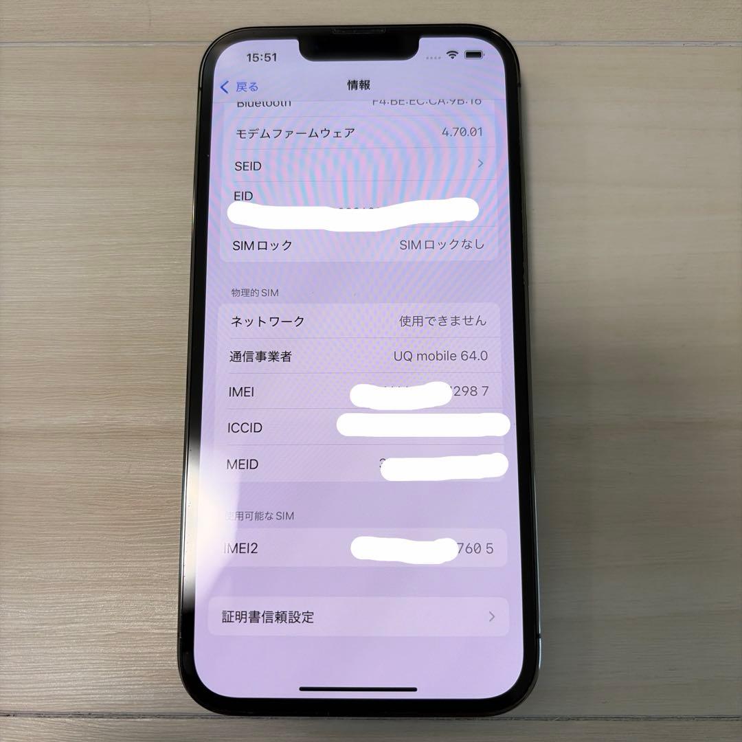 iPhone13 Pro 128GB グラファイト SIMフリー 動作良好