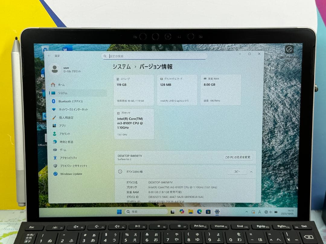 極美品 Surface Go 2 10.5型 ペン 8GB Office2024