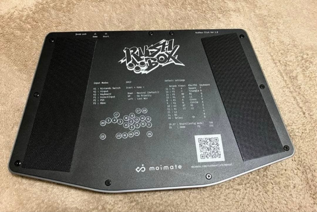 Rushbox Click ほぼ未使用品 レバーレス