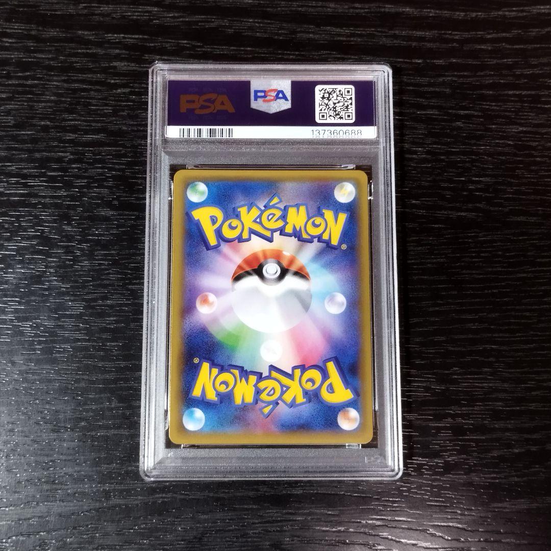 PSA10 カイリキー CP6 20th ポケモン ポケカ
