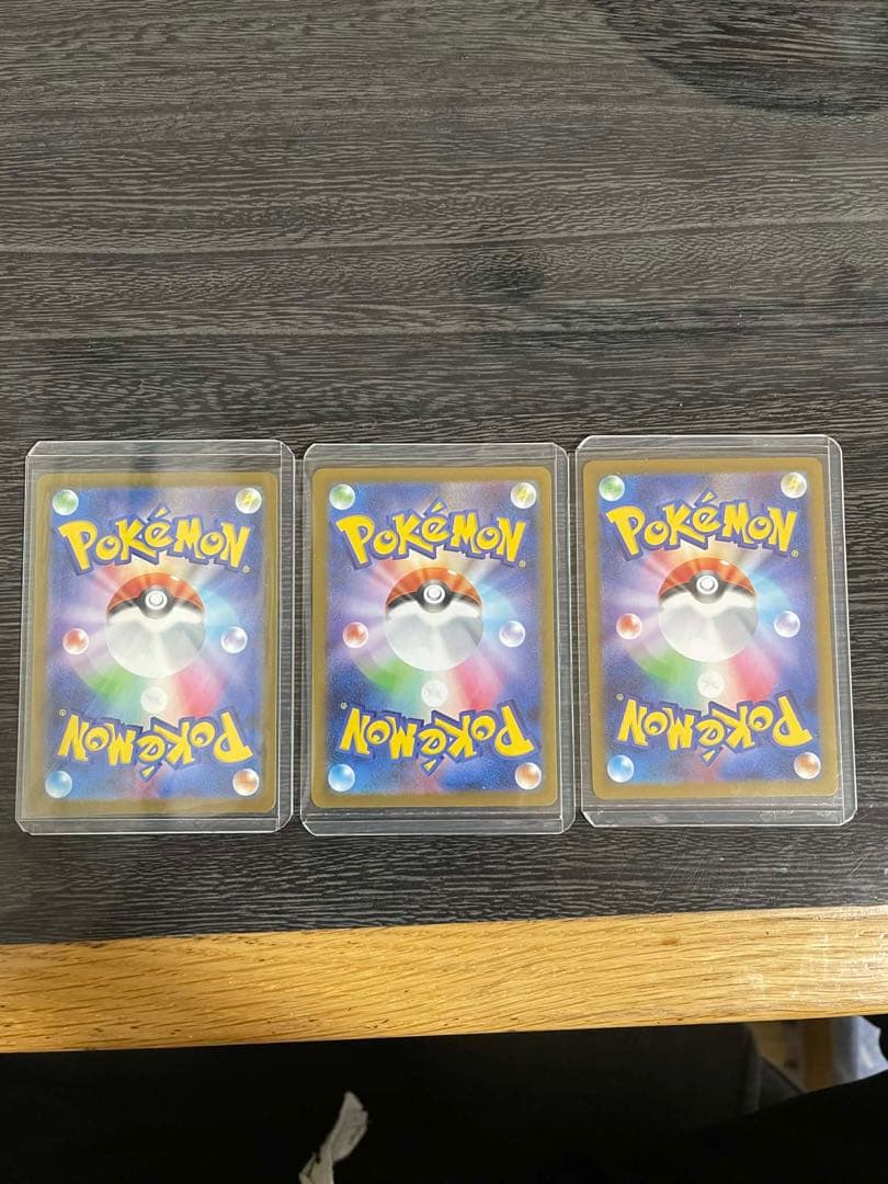 ポケモンカード ゴーストタイプ 3枚セット