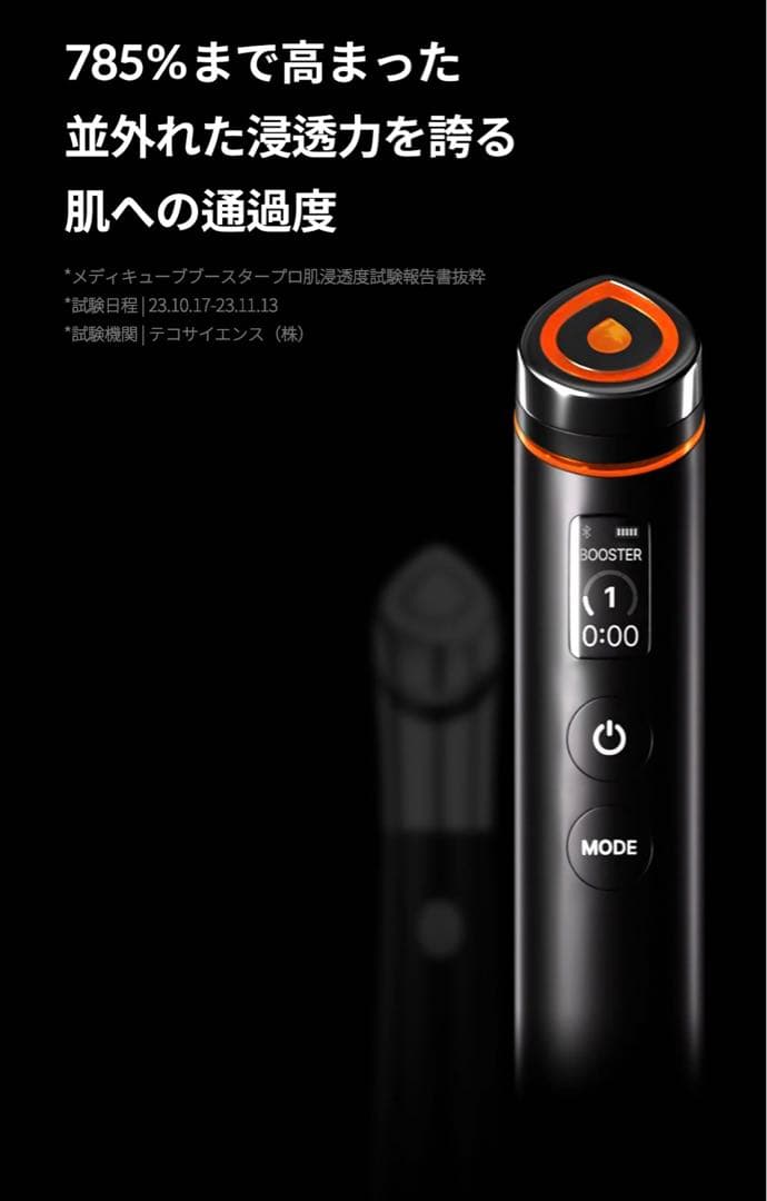 MEDICUBEAGERBoosterProメディキューブブースタープロ美顔器黒