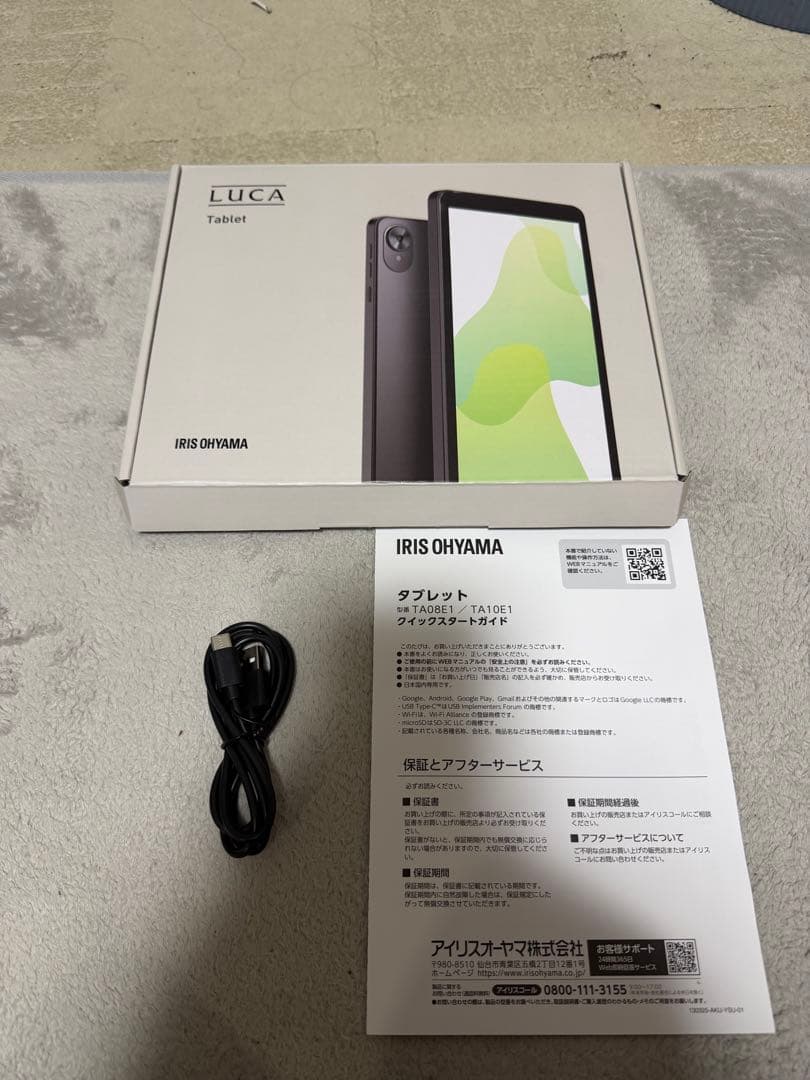 LUCA タブレット 8インチ　中古