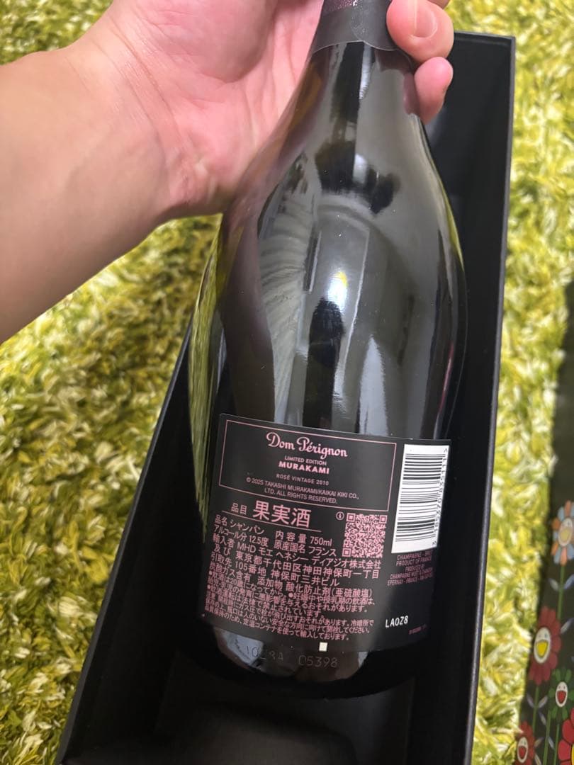 【希少】Dom Pérignon Murakami 2010ロゼ 空瓶