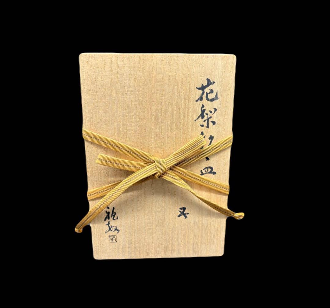 【極上の木目✨】花梨 銘々皿 5枚セット 木製 菓子皿 茶道具 　-572-