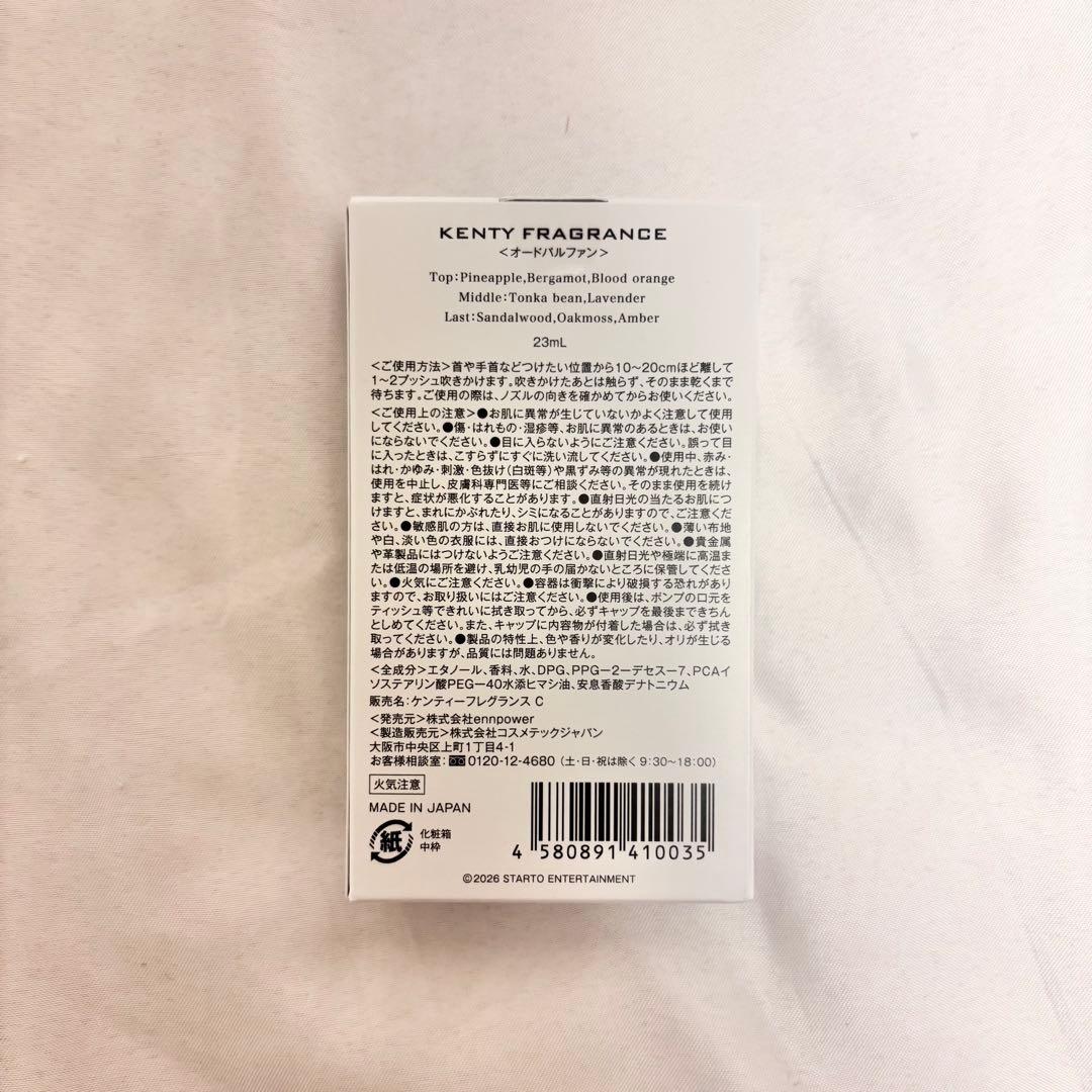 ケンティーフレグランス KENTY FRAGRANCE IDOLIC