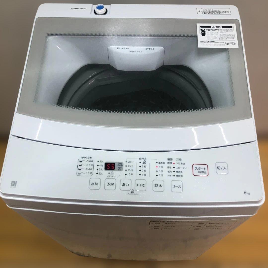 美品 ニトリ NTR60 6kg 洗濯機 2021年製 単身用 113005-1