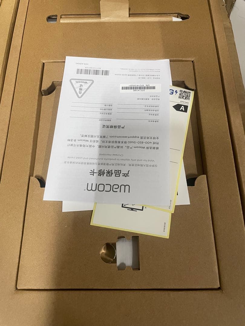 Wacom One 液晶ペンタブレット 14