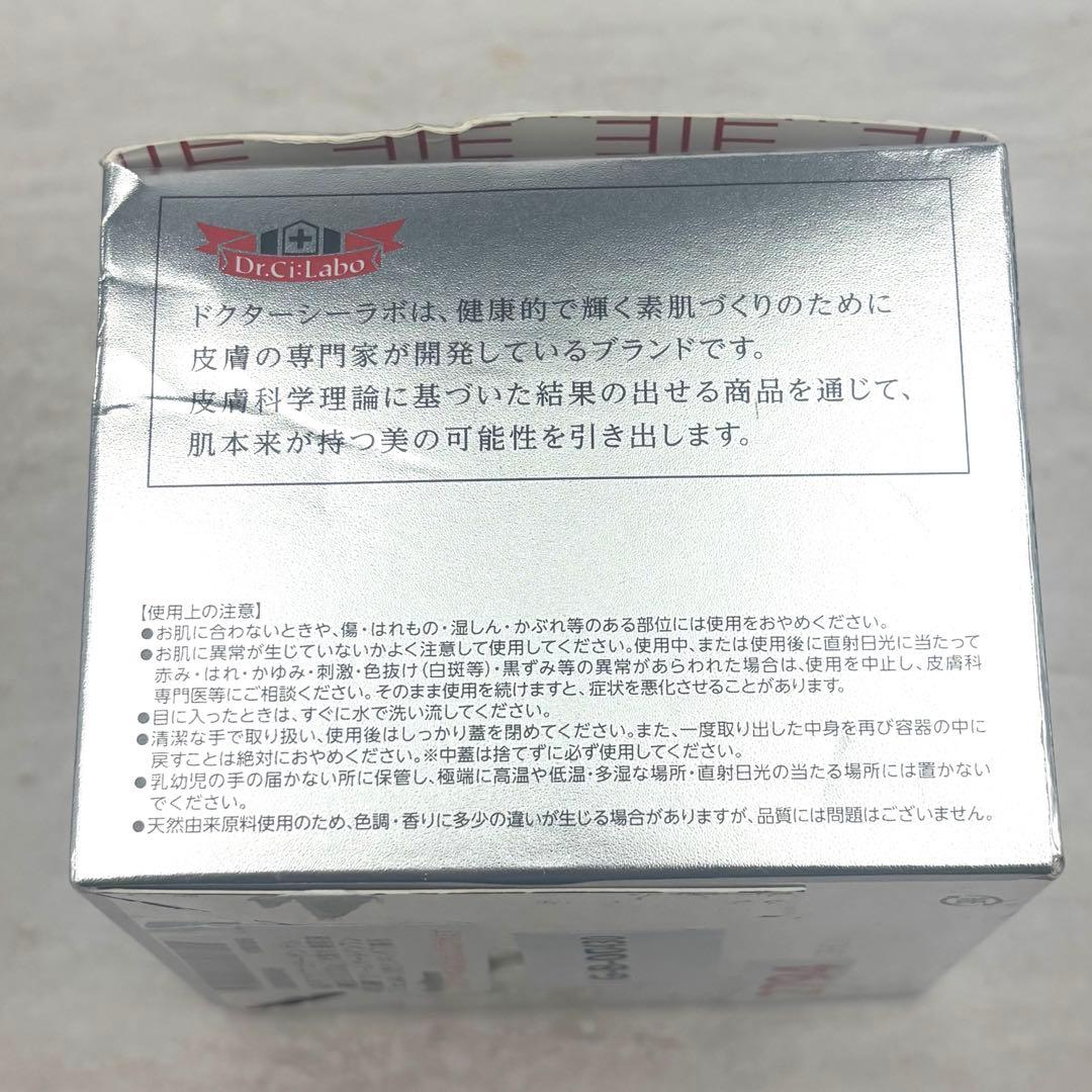 【検品のみ/新品級】ドクターシーラボ　アクアコラーゲンゲル　美白EX 200g