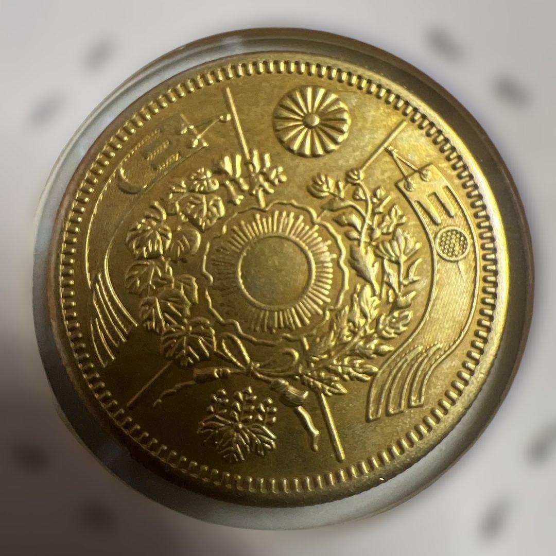 ト*キ様 古銭　旧20円金貨　明治10年　近代貨幣　アンティーク　遺品整理品