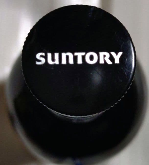 SUNTORY 山崎蒸溜所貯蔵 焙煎樽仕込 梅酒 660ml 14%