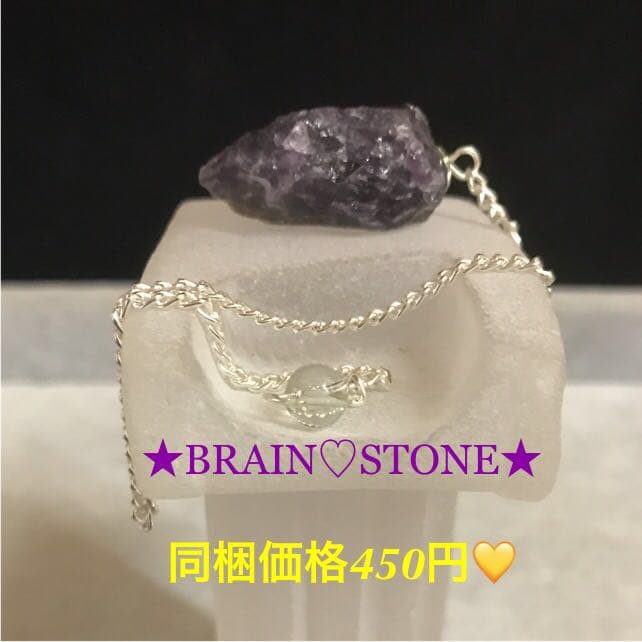 ★限定ご提供★濃厚♡愛の守護石【アメジスト紫水晶ラフカットペンデュラム】❤️