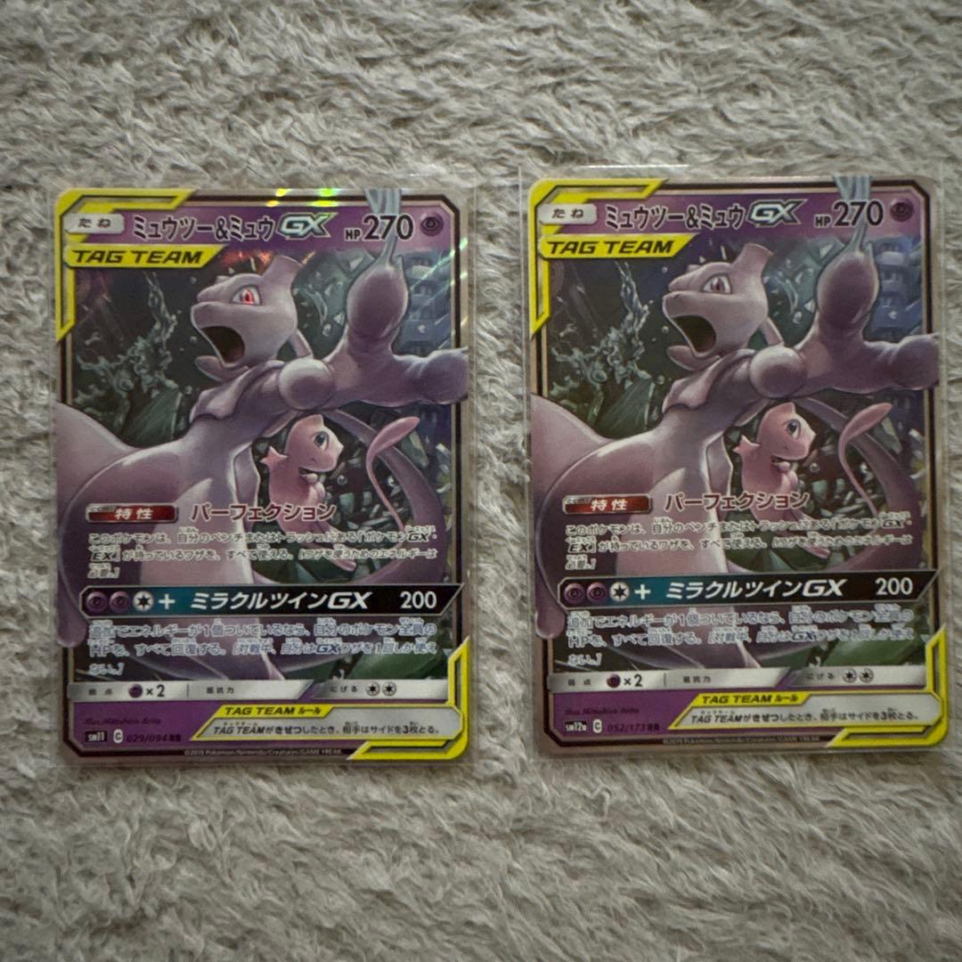 ポケモンカードgx まとめ売り