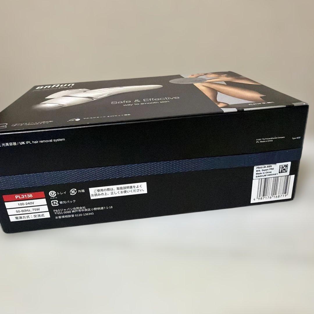 新品未使用BRAUN Silk expert Pro 3 PL3138 光美容器
