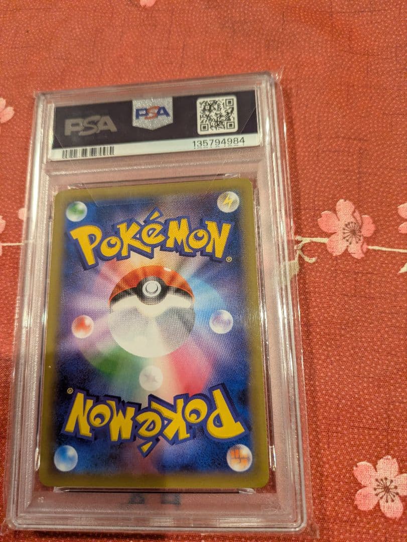 ポケモンカード ナツメの暗示 SR ポケモン PSA10