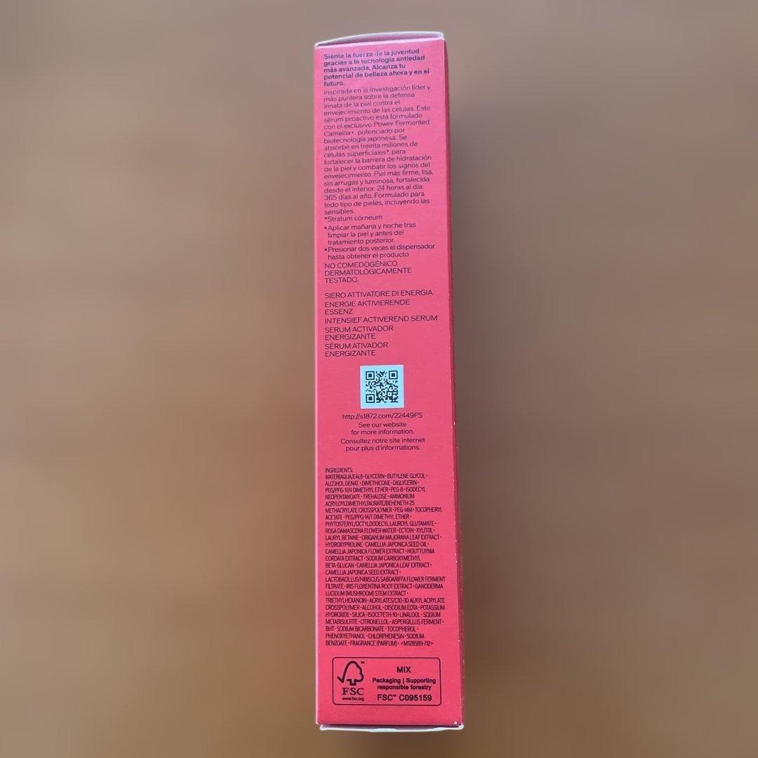 SHISEIDO アルティミューン　パワライジング　セラム100ml