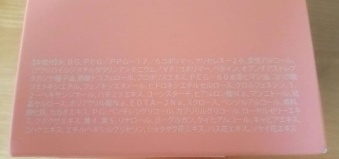 nopa ファンデーション40g・オールインワンゲル80gセット　限定お値下げ中