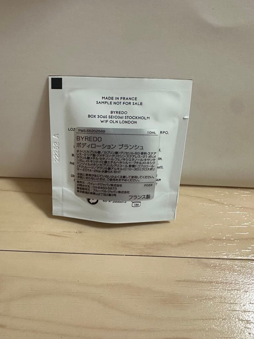 バイレード　ブランシュ　BYREDO BLANCHE ABSOLU 50ml