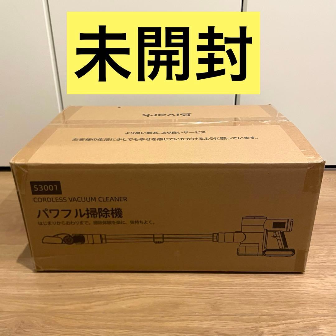 掃除機 コードレス 軽量 自走式 LEDライト 65分連続稼働 自立式