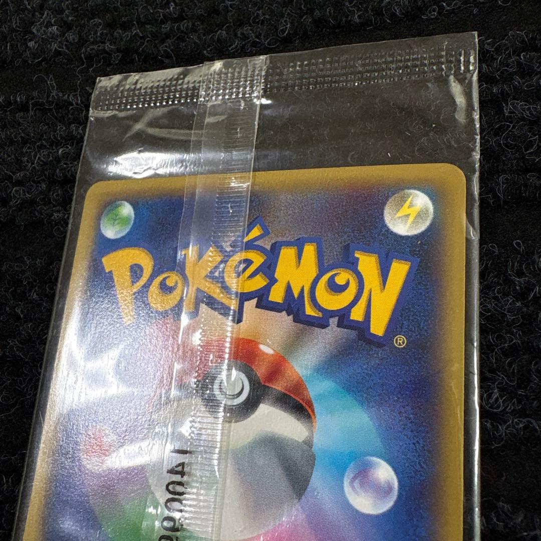 ポケモンカード　リザードンEX プロモ　未開封
