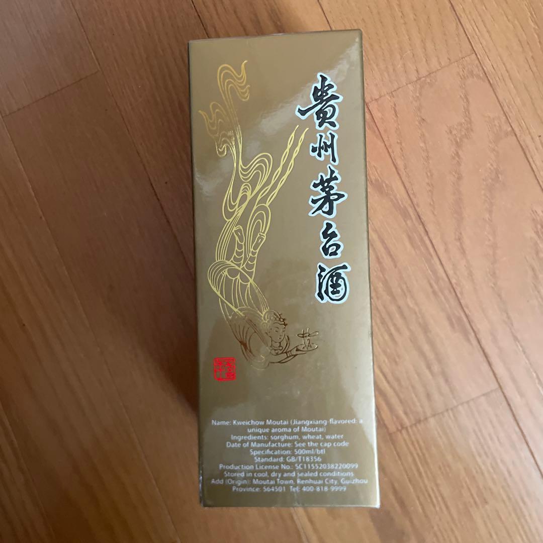 貴州茅台酒 マオタイ酒 500ml 43%【未開栓品】
