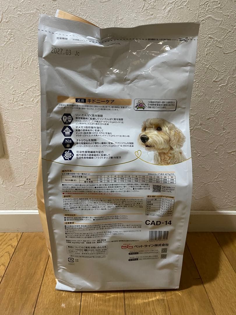 Dr's Care 犬用 療法食 キドニーケア(3kg）