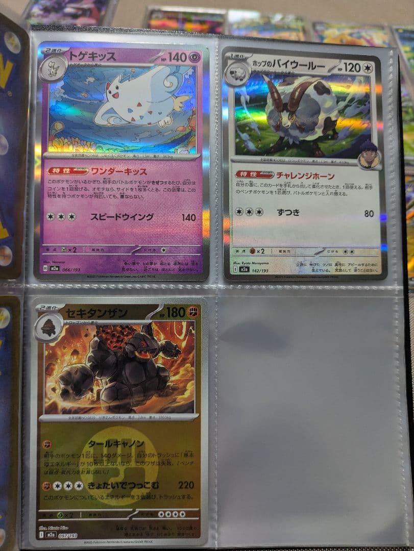 ポケモンカード　マリィのオーロンゲEX　SAR メガカイリュー　MA セット売り