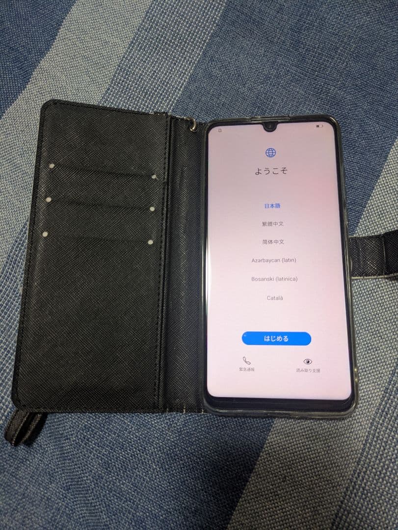 HUAWEI p30lite 中古良品　ケース付　Android