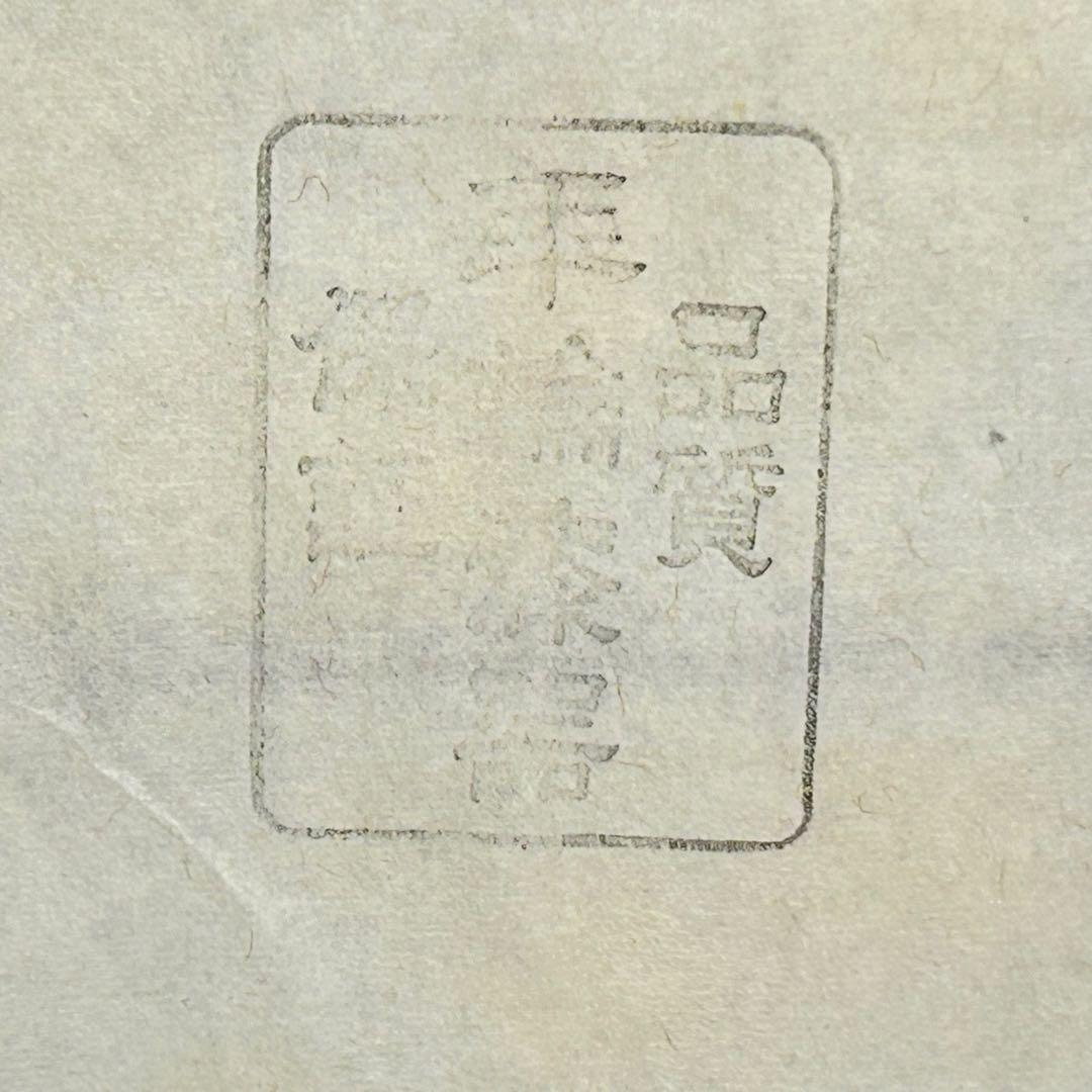 【未使用】本漆塗り 三段重箱 年輪漆器 黒地 金 赤 天然木 おもてなしk104