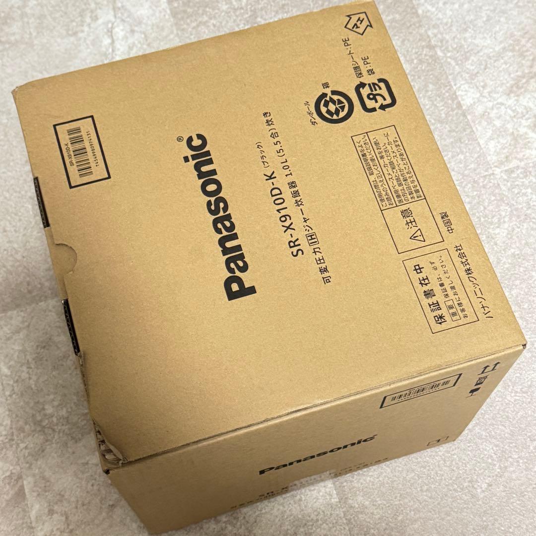 新品 未開封 パナソニック 炊飯器 ビストロ SR-X910D-K ブラック