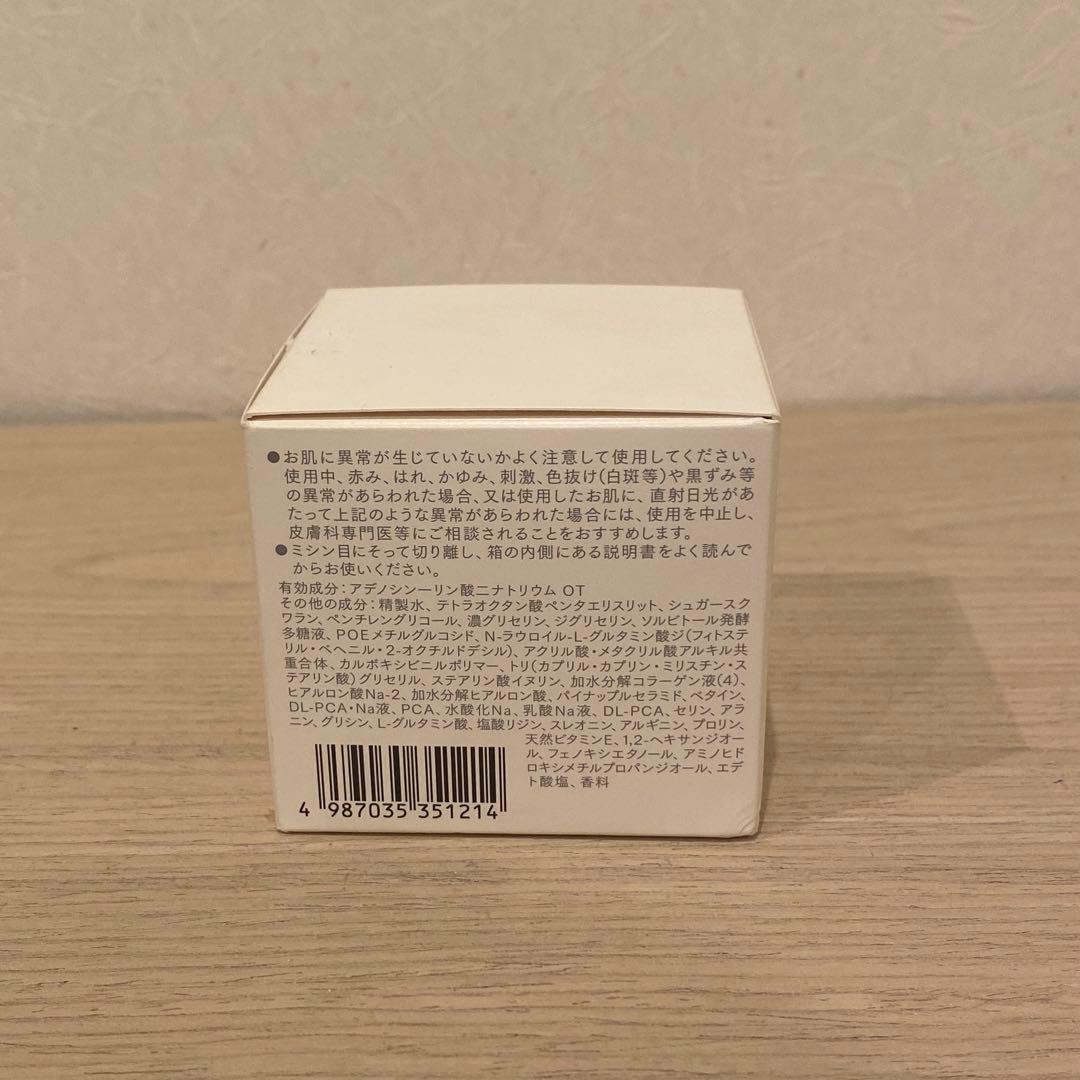 インナーシグナル　リジュブネイトワン　薬用オールインワン　ゲル状クリーム50g