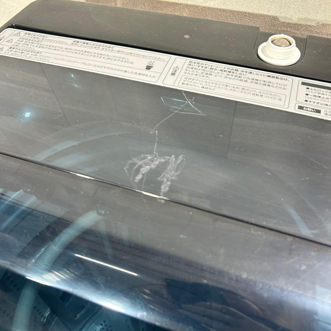 生活家電2点セット 冷蔵庫 洗濯機 アーバンカフェ スタイリッシュ d5681