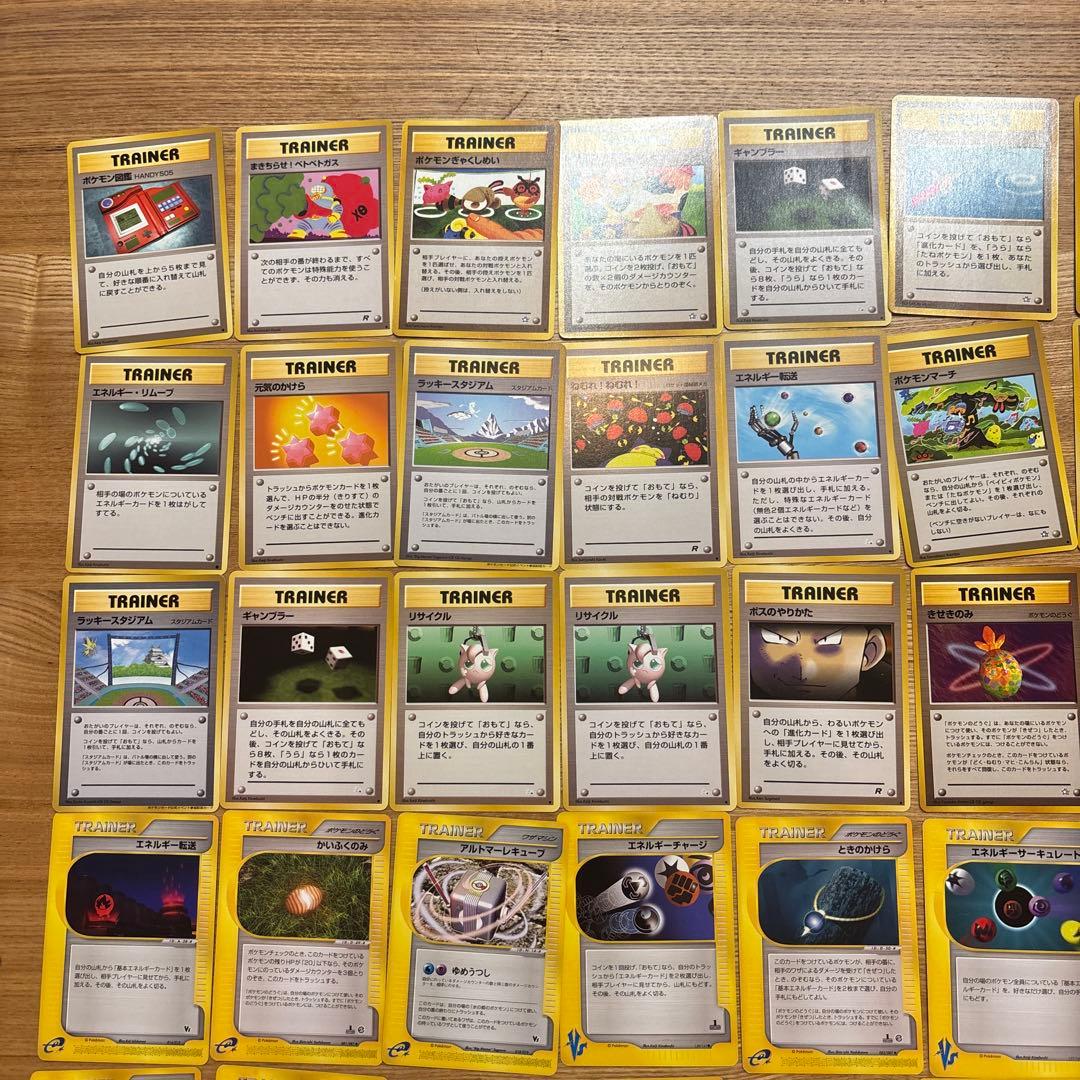 ミ*ル様 ポケモン トレーナーカード コレクション　旧裏