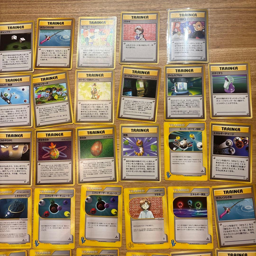 ミ*ル様 ポケモン トレーナーカード コレクション　旧裏