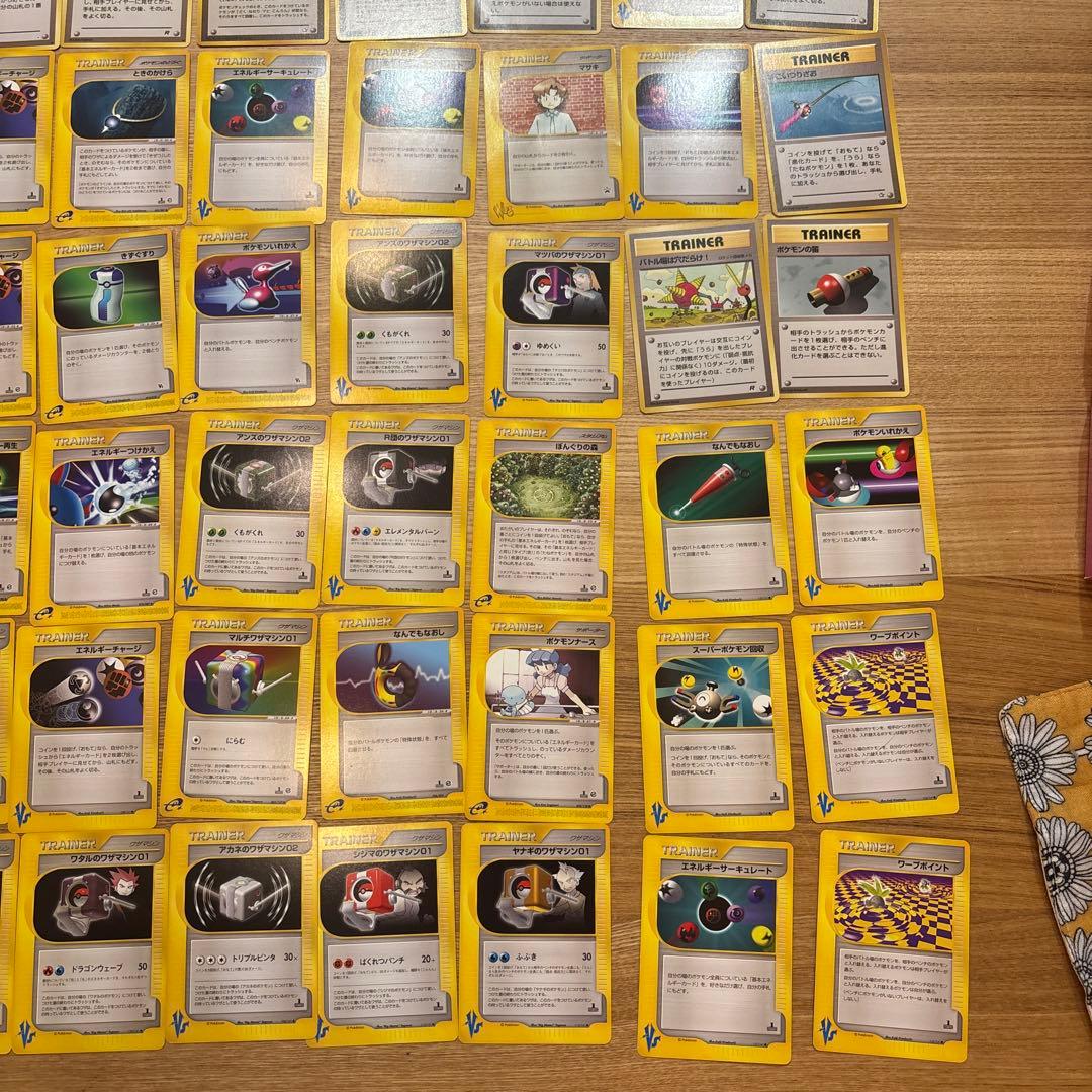 ミ*ル様 ポケモン トレーナーカード コレクション　旧裏
