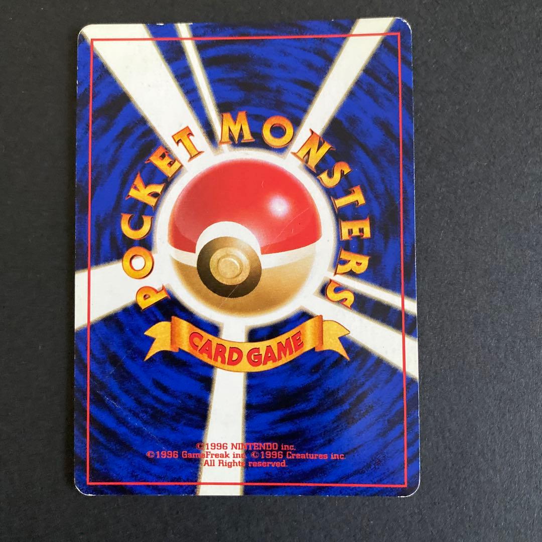 ポケモンカード 旧裏 ピチュー　でんげき　うずまきホロ ポケモンカード