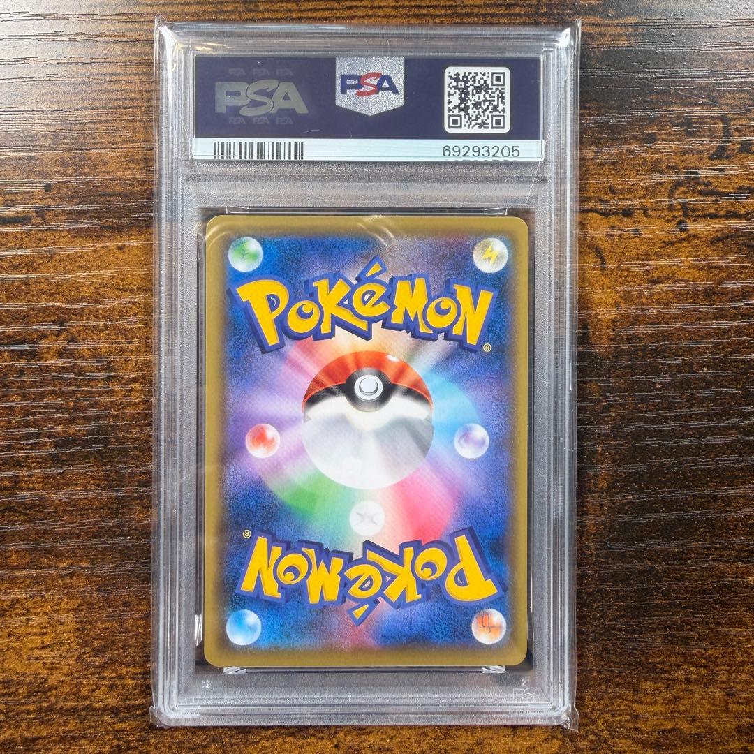 【PSA10】カトレア SR[S6K 080/070](漆黒のガイスト)