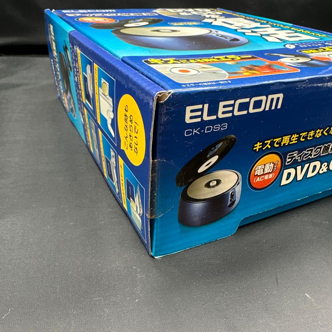 【未使用品】エレコム ディスク修復機 (電動タイプ) CK-DS3 交換キット付