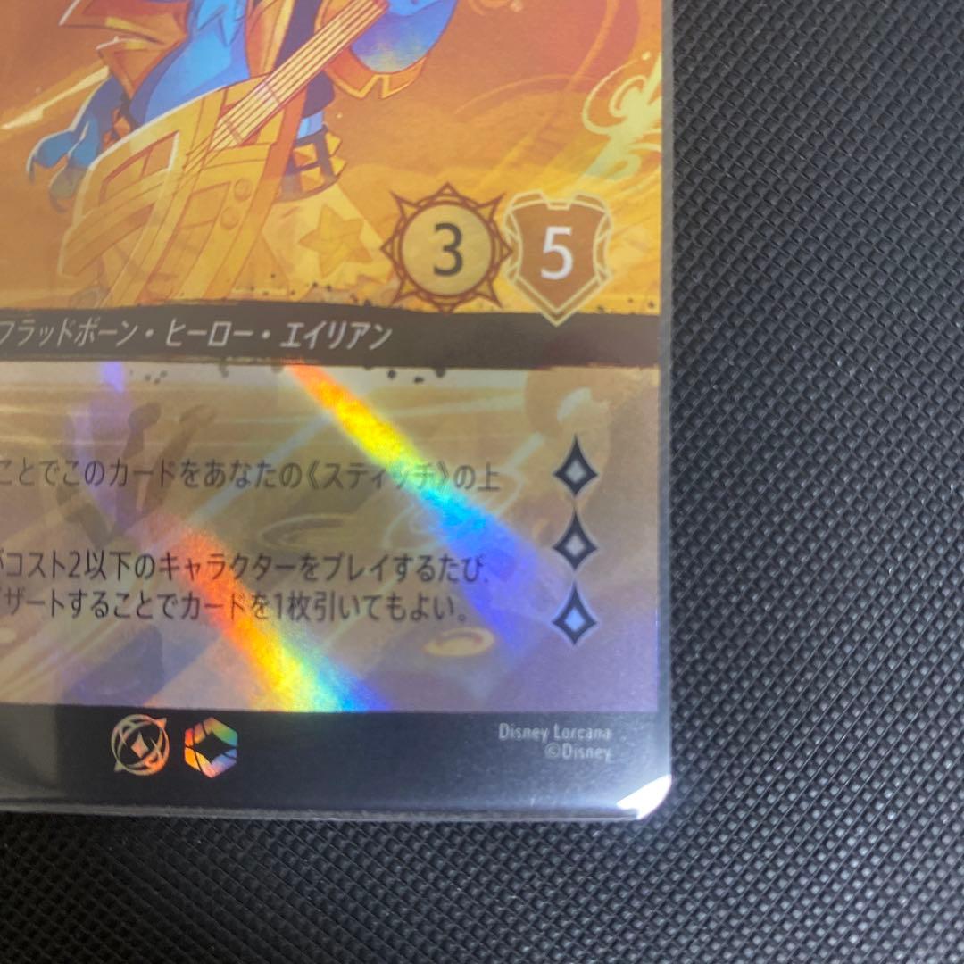 ロルカナ　スティッチ ロックスター　セットチャンピオン　プロモカード ディズニー