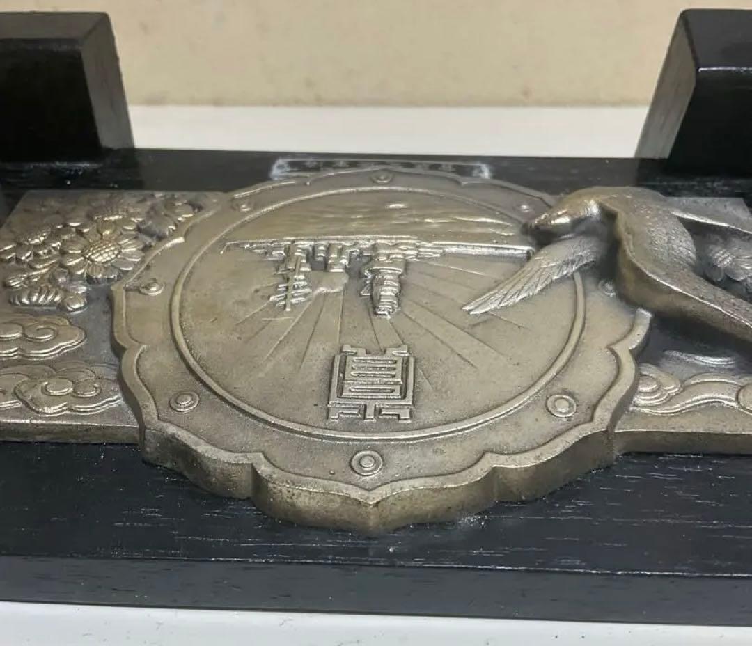 服部時計　旧日本海軍 戦艦レリーフ 記念盾 昭和50年 海軍検定褒賞 木箱付き