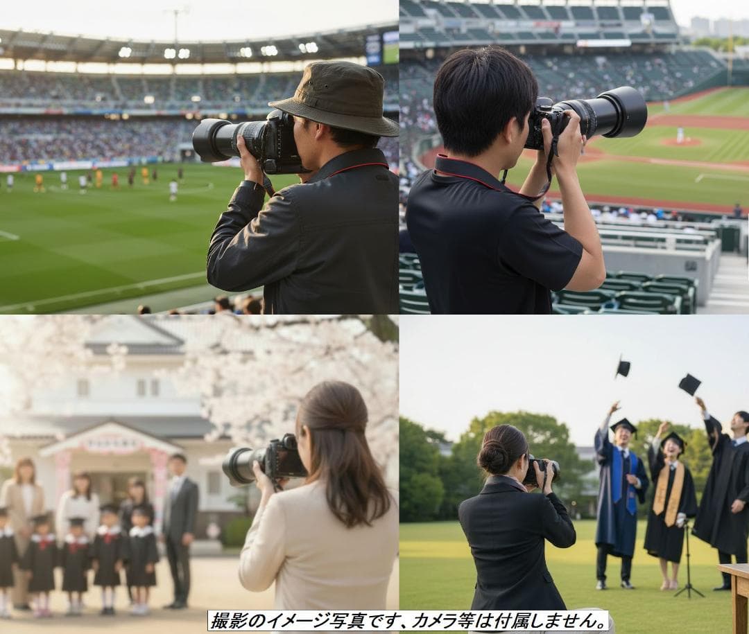 望遠レンズ Canon キヤノン EF75-300mm 想い出の瞬間 完動品